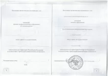 Анисимова Анна Константиновна