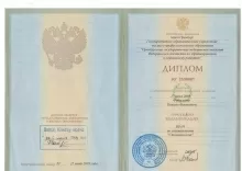 Файзуллин Рамиль Фаильевич