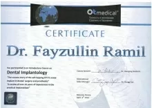 Файзуллин Рамиль Фаильевич