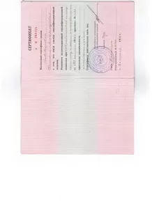 Пивоварова Светлана Александровна