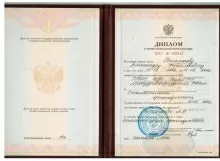 Белемаев Александр Николаевич