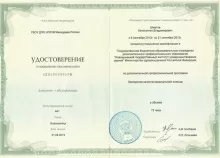 Шматов Константин Владимирович