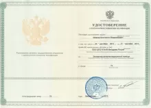 Шматов Константин Владимирович