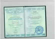 Лоскутова Полина Сергеевна