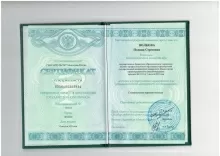 Лоскутова Полина Сергеевна