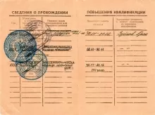 Рябина Светлана Вячеславовна