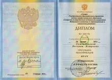 Дмитриева Евгения Петровна