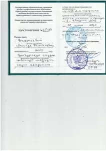 Макаева Линиза Рамайевна