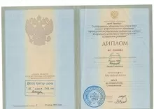 Макаева Линиза Рамайевна