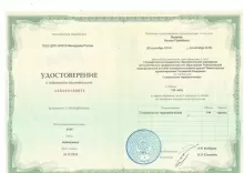 Макаева Линиза Рамайевна