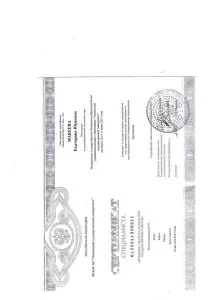 Макеева Екатерина Юрьевна