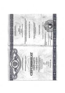 Мосягин Николай Васильевич