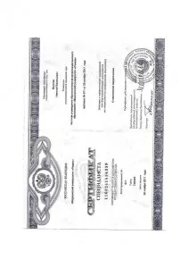 Мосягин Николай Васильевич