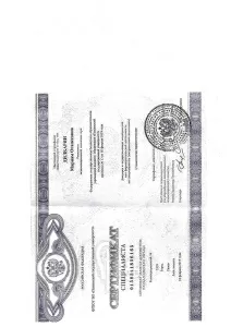 Дилбарян Мариам Оганесовна