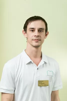 Калашников Евгений Александрович