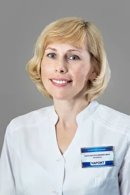 Чигвинцева Наталья Владимировна