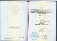 Костарева Екатерина Юрьевна