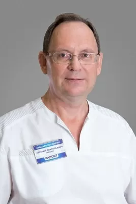 Трясцын Евгений Анатольевич