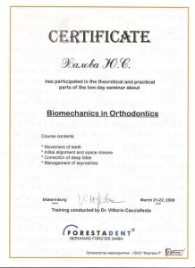 Халова Юлия Сергеевна