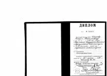 Шиков Игорь Николаевич