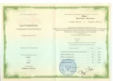 Юраев Константин Евгеньевич