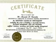 Чарушин Александр Николаевич