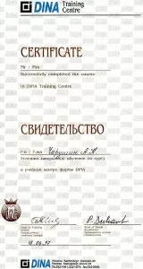 Чарушин Александр Николаевич