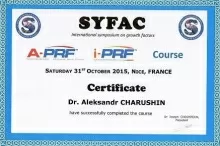 Чарушин Александр Николаевич