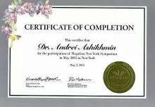 Ашихмин Андрей Геннадьевич