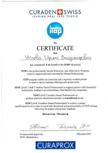 Углева Ирина Владимировна