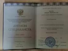 Вахобов Фирдавс АФариддинович