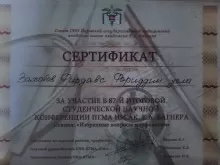 Вахобов Фирдавс АФариддинович