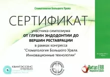 Костарева Любовь Анатольевна