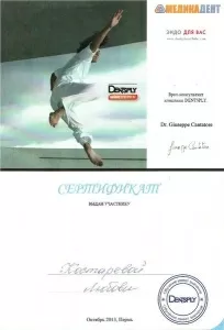 Костарева Любовь Анатольевна