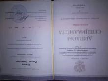 Клячин Руслан Евгеньевич