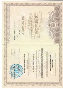 Габдуллина Гульнара Сармановна