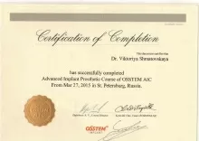 Шматовская Виктория Викторовна