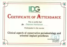 Перова Наталия Дмитриевна