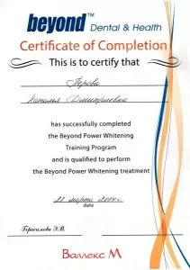 Перова Наталия Дмитриевна