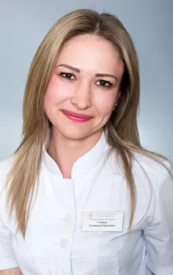 Слуцкая Екатерина Сергеевна