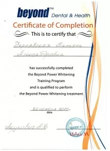 Чернявская Татьяна Александровна