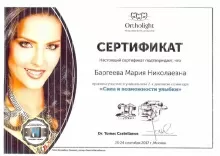 Баргеева Мария Николаевна