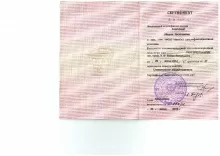 Баргеева Мария Николаевна