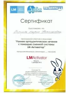 Баргеева Мария Николаевна