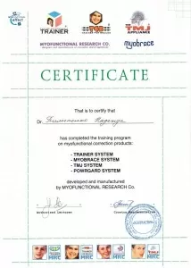 Пилипенко Надежда Дмитриевна