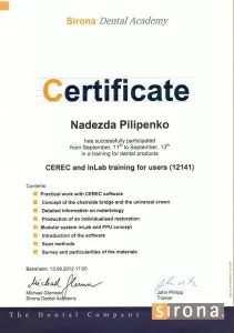 Пилипенко Надежда Дмитриевна