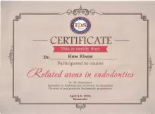 Ким Юлия Дмитриевна