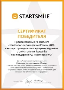 Родионова Мария Витальевна