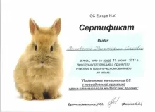 Песковская Виктория Сергеевна