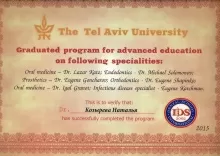 Козырева Наталья Сергеевна